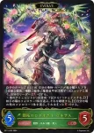 BP11-003 LG 優美な猫姉妹・シャム＆シャマ
