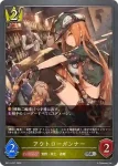 BP11-028 SR デスペラードショット