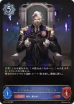 BP11-036 LG ピースキーパー・ヴィンセント