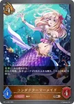 BP11-064 BR コンダクターマーメイド