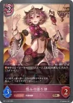BP11-085 BR 糸蜘蛛の放射