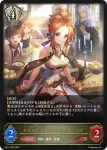 BP11-085 BR 糸蜘蛛の放射