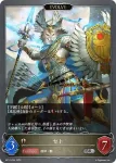 BP11-095 SR ダーティプリースト