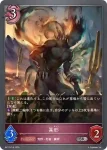BP11-P17 GR・プレミアム デッドペナルティ