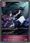 BP11-P21 GR・プレミアム パニッシュメントスナイパー