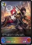 BP11-SL06 SL ファントムデュオ・バニー＆バロン
