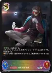 BP11-SL14 SL カオスルーラー・アイシィレンドリング
