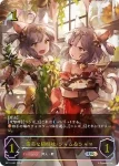 BP11-U01 UR 優美な猫姉妹・シャム＆シャマ