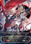 BP11-U07 UR 均衡の刃・シルヴィア