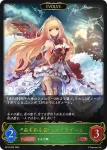 BP12-002 LG 森を彩る者・エルフクイーン
