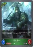 BP12-007 GR 重なり合う決意
