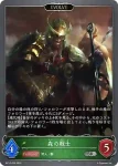 BP12-010 SR 追い風の妖精