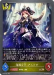 BP12-024 GR 信念の剣閃