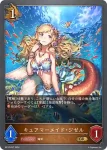 BP12-056 GR 金剛のパキケファロサウルス