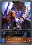 BP12-060 SR ストライクドラグーン