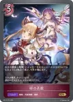 BP12-074 GR 魔眼の蛇神・メドゥーサ