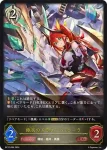 BP12-085 BR ヴェノムバイト