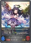 BP12-103 LG 鋼鉄と大地の神