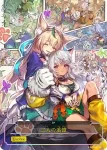 BP12-U07 UR 鋼鉄と大地の神