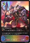 BP12-SL05 SL ライノスナイト・パトリック