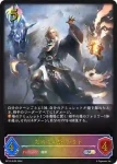 BP12-SL26 SL 包み込む願い