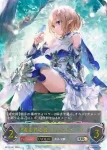 BP12-U02 UR スカイセイバー・リーシャ