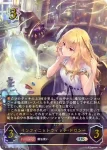 BP12-U02 UR スカイセイバー・リーシャ
