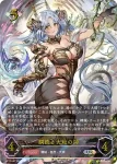 BP12-U06 UR 極炎のドラグーン・ローラ