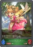 BP13-014 BR フォレストフェアリー