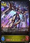BP13-021 LG マグナゼロ
