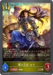 BP13-021 LG マグナゼロ