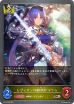 BP13-029 SR キャットアドミラル