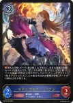 BP13-035 BR レヴィオンシスターズ登場！