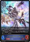BP13-037 LG プリズムブライト・ジオース