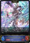 BP13-039 LG イクシードブラスト