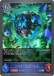 BP13-047 SR グランドブレイク