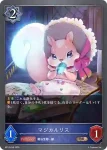 BP13-047 SR グランドブレイク