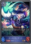 BP13-050 BR サークルウィザード