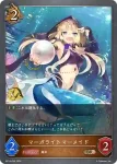 BP13-066 BR マーガライトマーメイド