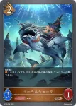 BP13-070 BR 竜人の羽ばたき