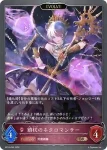 BP13-084 BR ノーブルファントム