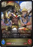 BP13-089 LG 絶望の聖女・ジャンヌ