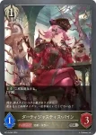 BP13-094 GR ネズミ神殿