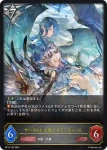 BP13-105 LG サハクィエル＆イスラーフィール