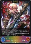BP13-SL07 SL マグナゼロ