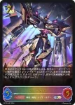BP13-SL07 SL マグナゼロ