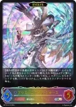 BP13-SL11 SL イクシードブラスト