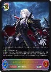 BP13-SL14 SL 覇道の君臨者・フォルテ