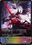 BP13-SL20 SL 栄華の加護神・ヤテラントゥ