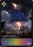 BP13-SL22 SL サハクィエル＆イスラーフィール